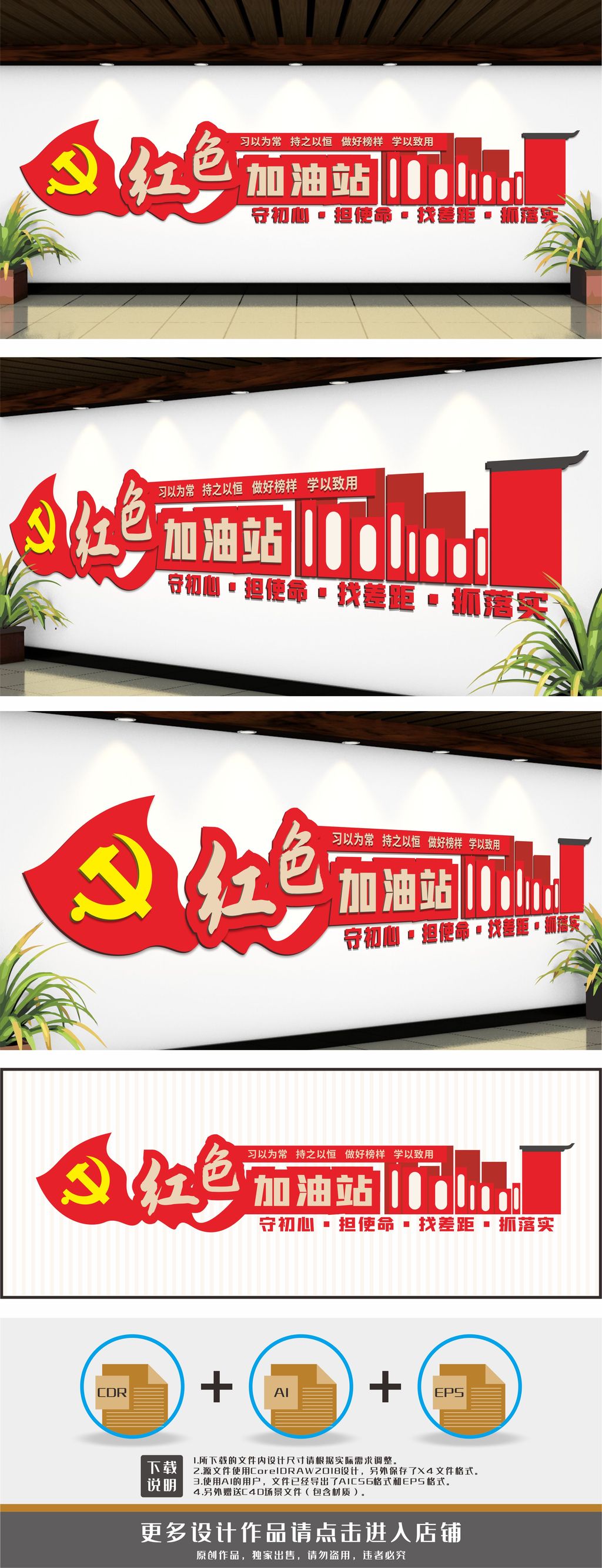 党建书屋红色书屋基层党建室学习强国文化墙