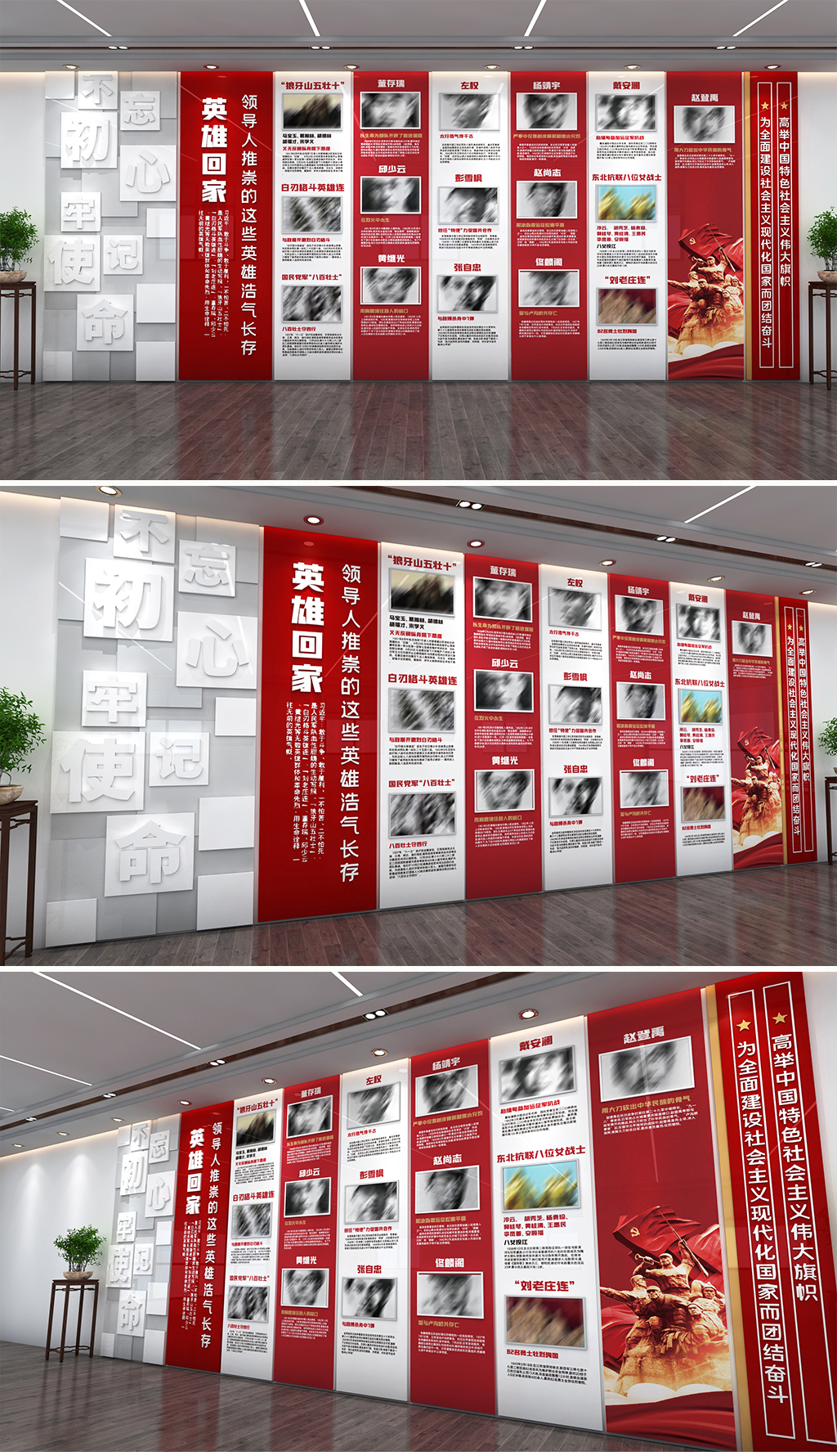 大气整墙英雄精神文化墙红色党建文化烈士党建布置