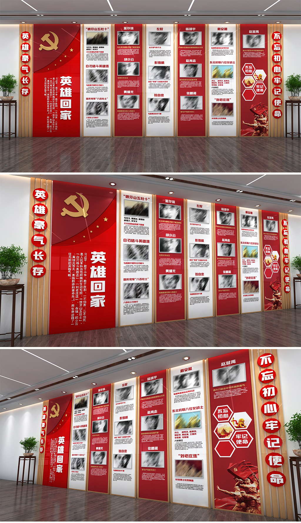 大气整墙英雄精神文化墙红色党建文化烈士党建布置