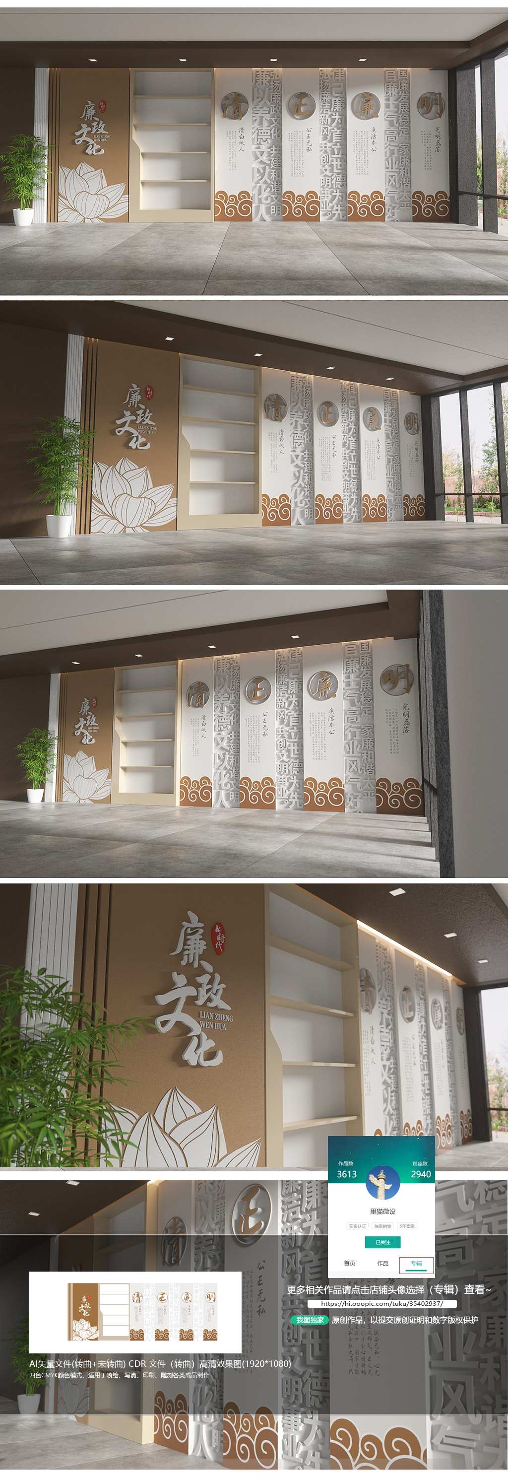 大型廉政文化墙党建文化墙廉洁文化墙
