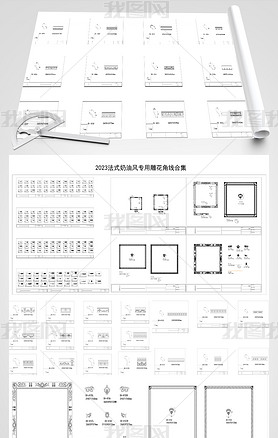 2023ʽͷ񻨽CADͼ