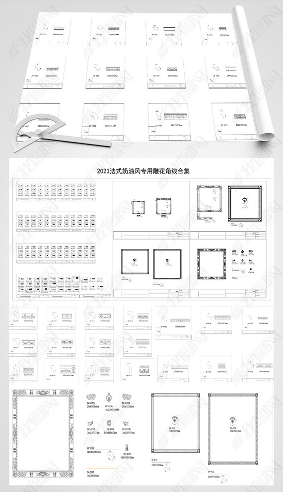 2023ʽͷ񻨽CADͼ