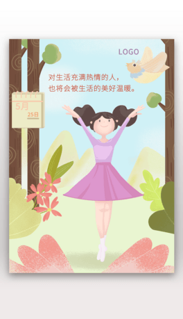 ÿZ䛺宋