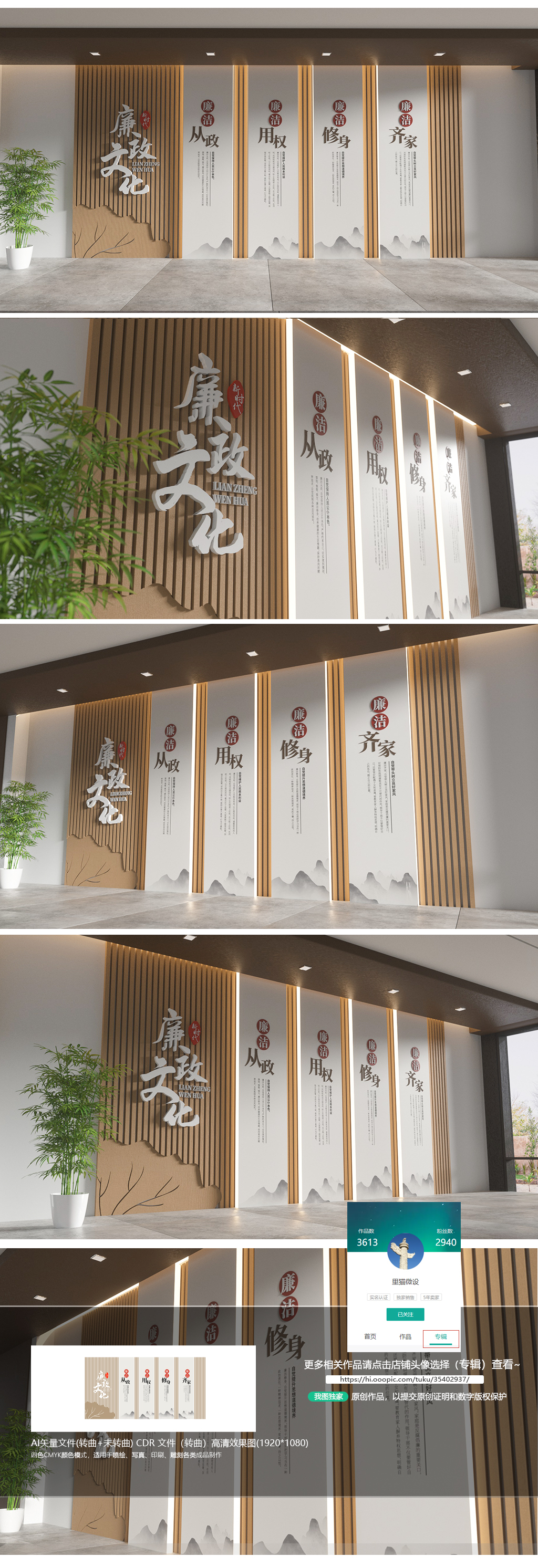 大型廉政文化墙党建文化墙廉洁文化墙