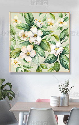 Jasmine Watercolor Pattern Cute and Lovely Nursery Artwork