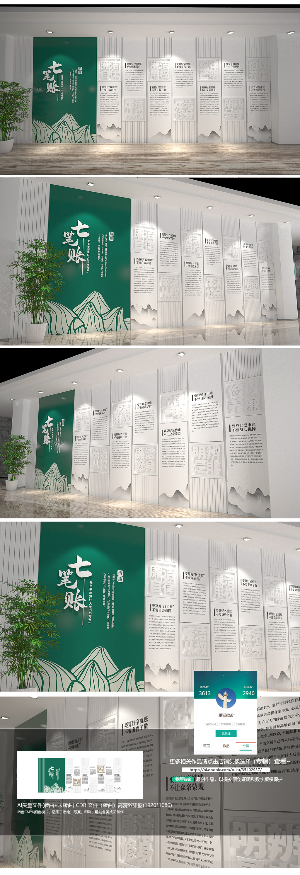 大型廉政文化墙党建文化墙廉洁文化墙