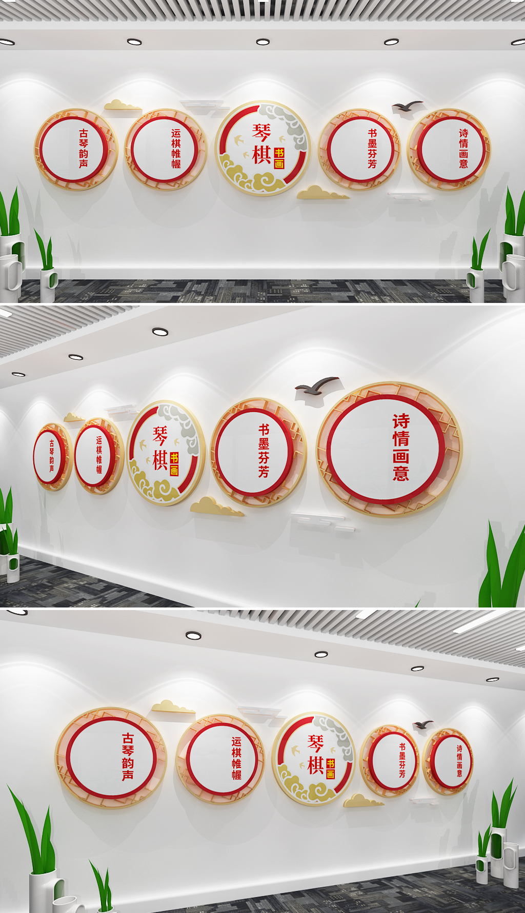 琴棋书画文化墙