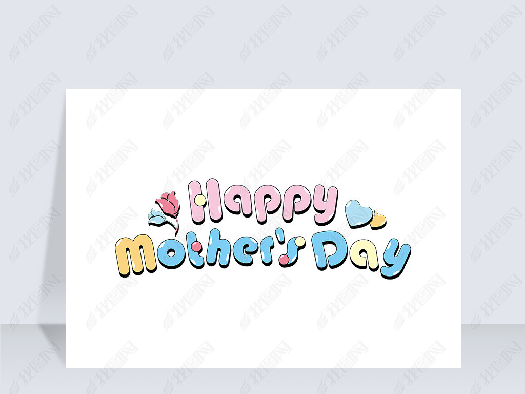 ĸ׽ڿӢHappyMothersDay