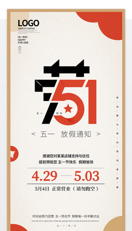 51ڄ(dng)(ji)ż֪ͨ(bo)һڱĺ(jin)sزԪ