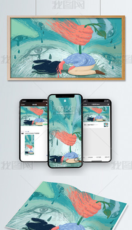 悲什么莫成语_成语故事图片