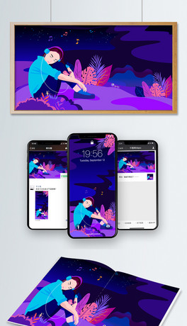 Ψ宋