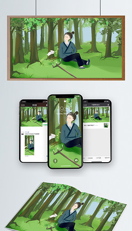 成语什么己待_成语故事图片