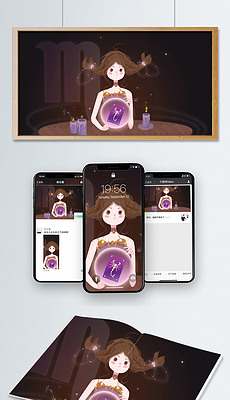 天蝎星座图案怎么画 230x400a0a0