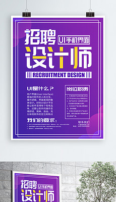 机械设计师招聘_机械设计师职位已暂停招聘 猎聘网(3)