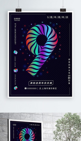 ƽ愓(chung)׺Νu׃c9꺣(bo)