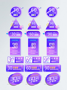 淘宝代金券是什么原理_代金券模板(3)