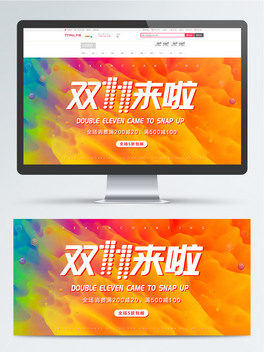p11yƷ(dng)Nۺ(bo)banner