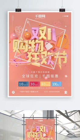 C4Dwp11ُ﹝(ji)N(bo)