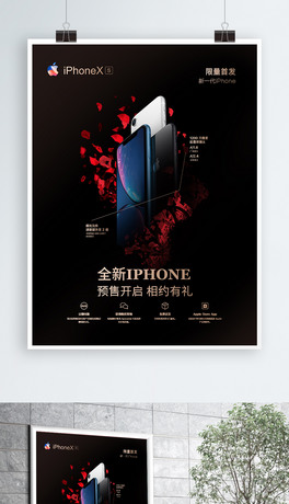 ɫiPhoneXSOƷN