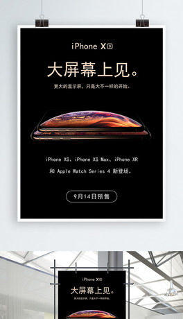 ɫiPhoneXSOƷN