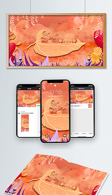 什么落知秋的成语_成语故事简笔画(2)