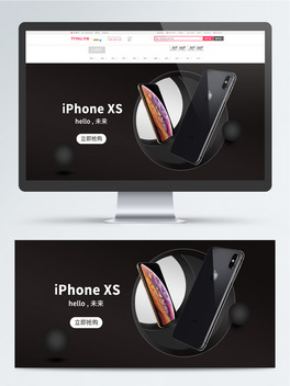 ɫiPhoneXSON