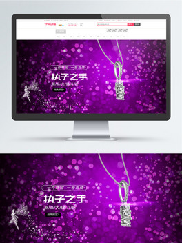 sk錚BANNER׽