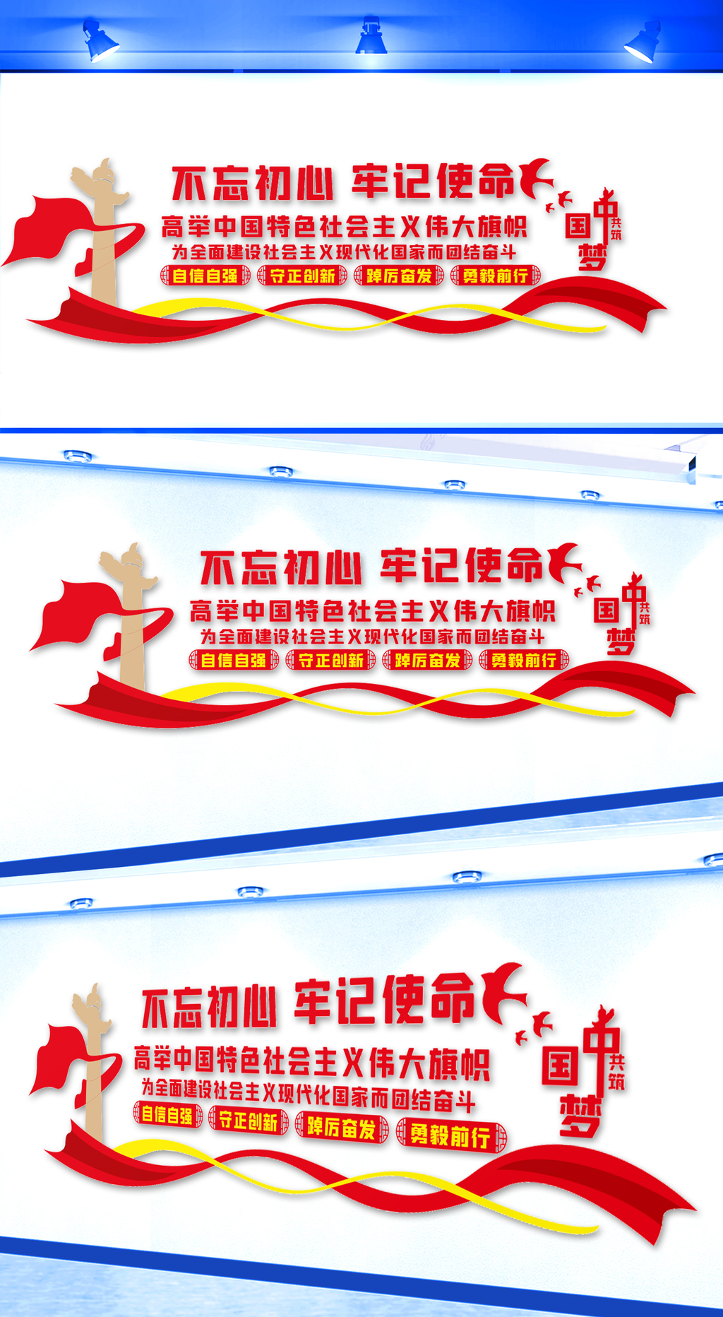 高举中国特色社会主义伟大旗帜
