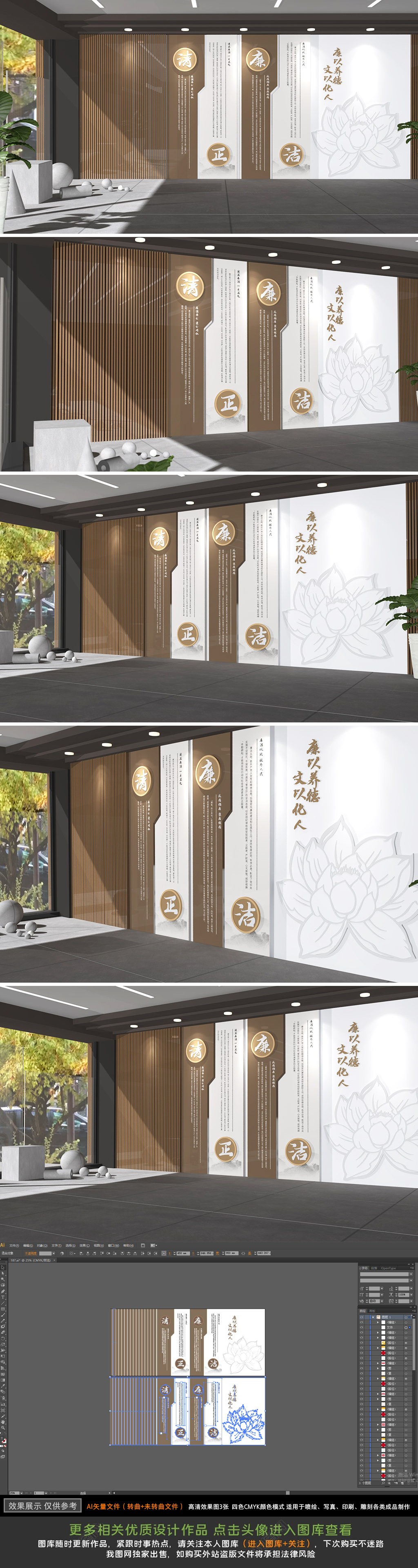 大型廉政文化墙党建文化墙廉洁文化墙