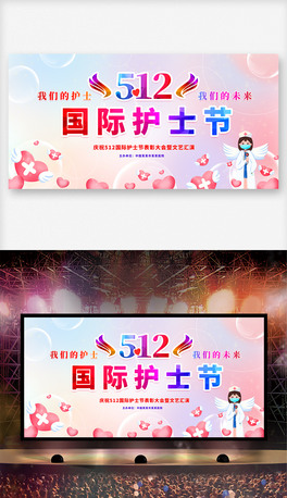 512oʿoʿôչ