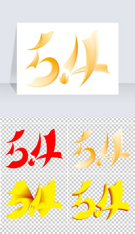 54깝(ji)(chung)wO(sh)Ӌ(j)