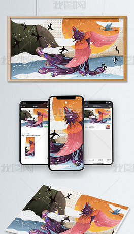 凤什么阳成语_成语故事图片