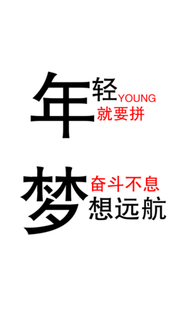 54sˇgw