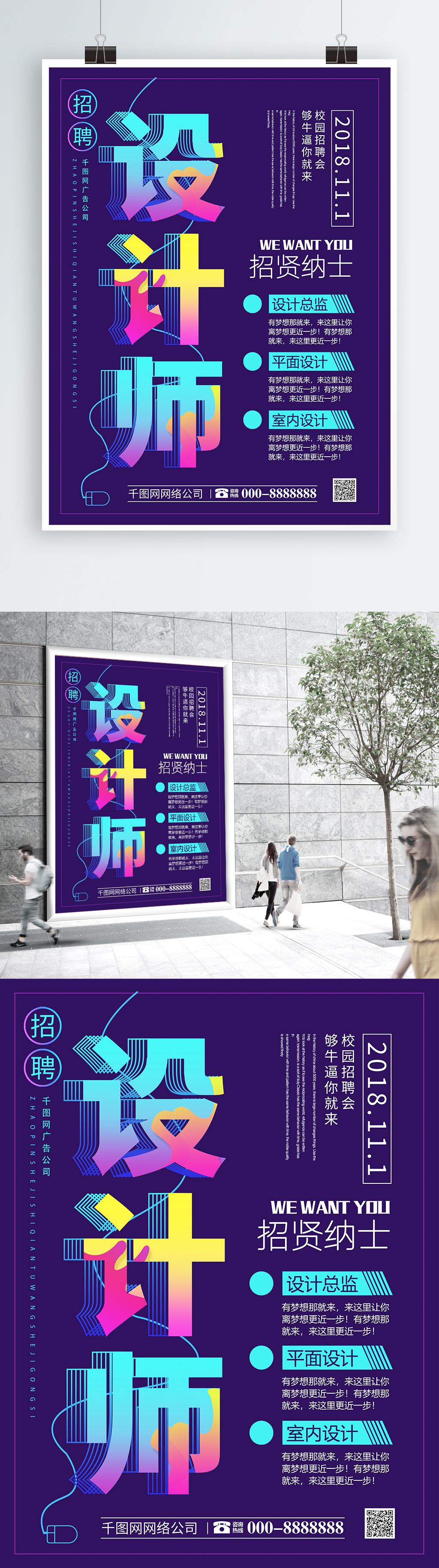 华体会- 华体会体育官网- 华体会体育APP下载孙文龙：“公共交通+”个性化转型 哈尔滨公交的创新实践与未来蓝图