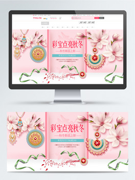 ԌbannerΨɫ錚
