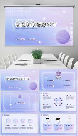 ɫu׃̌W(xu)ͨPPT
