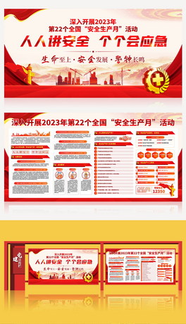 I(y)2023ȫ(gu)ȫa(chn)չ庣(bo)