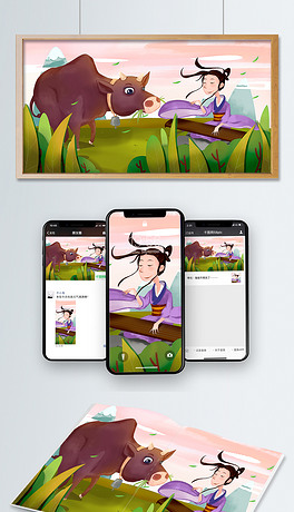 手什么琴成语_成语故事简笔画