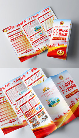2023ȫa(chn)չ(dng)^(q)(y)(hu)(c)