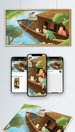 舟什么手成语_成语故事简笔画