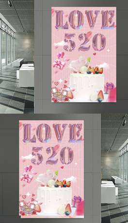 520DLaƷ