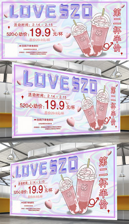 520DLM