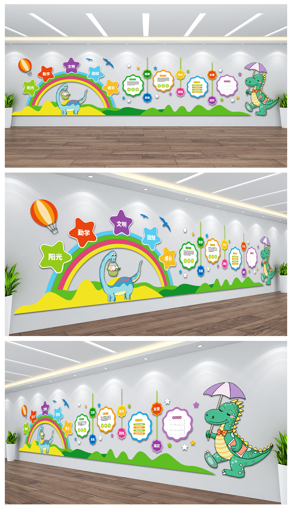校园学校介绍简介展板文化背景墙设计