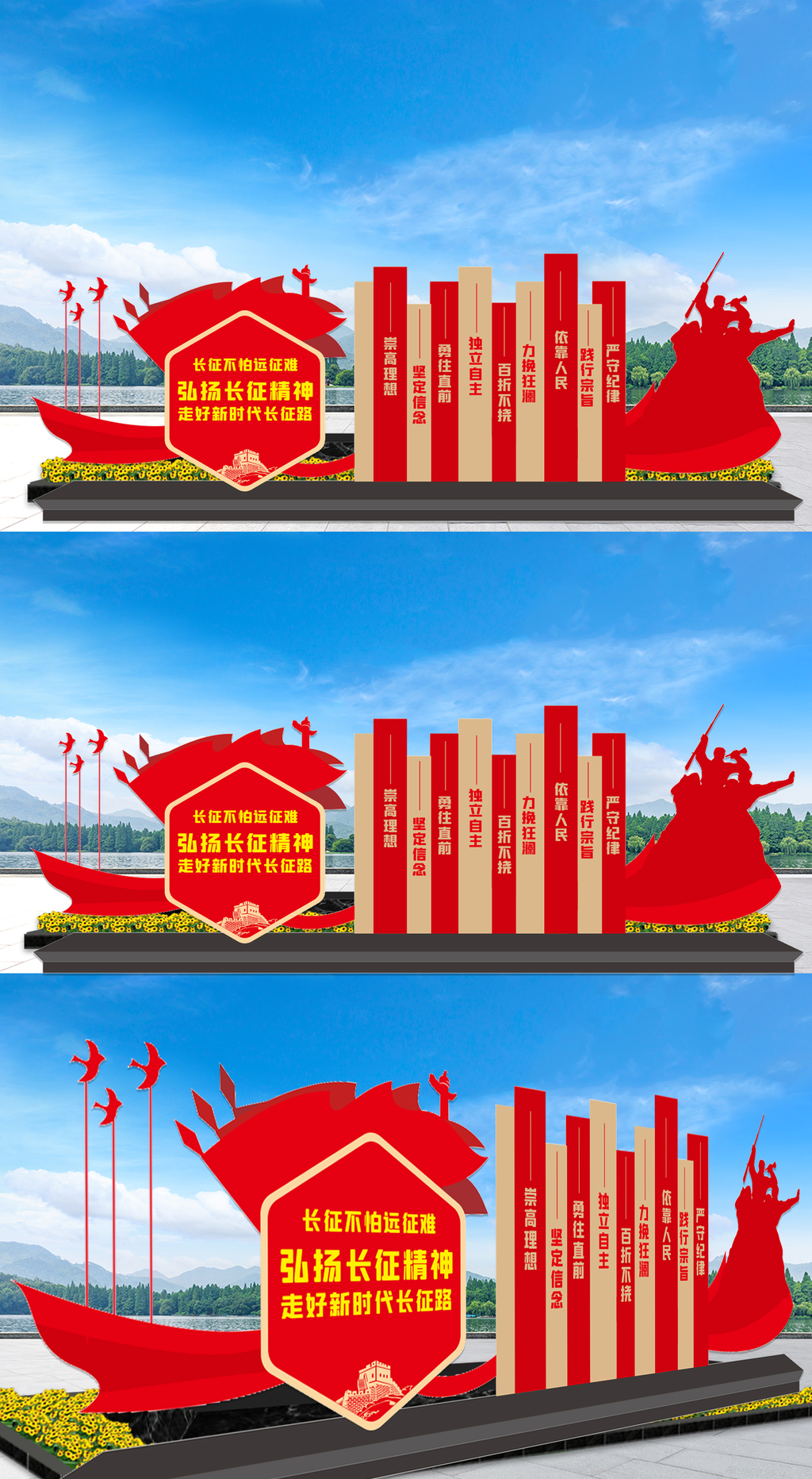 长征精神户外景观长征精神雕塑