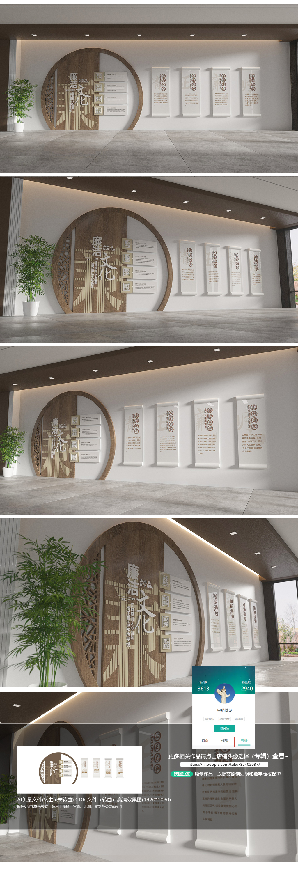 新时代廉洁文化建设廉政文化墙廉洁文化墙