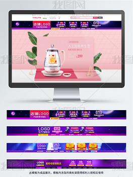 厨具招聘_近期招聘信息 2月6日(5)