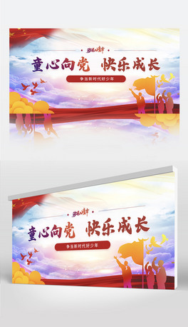һͯ(ji)(bo)չˇ(hu)(ji)ĿͯhСW(xu)