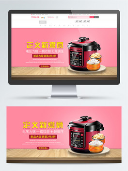 Ԍ늉偶xbanner
