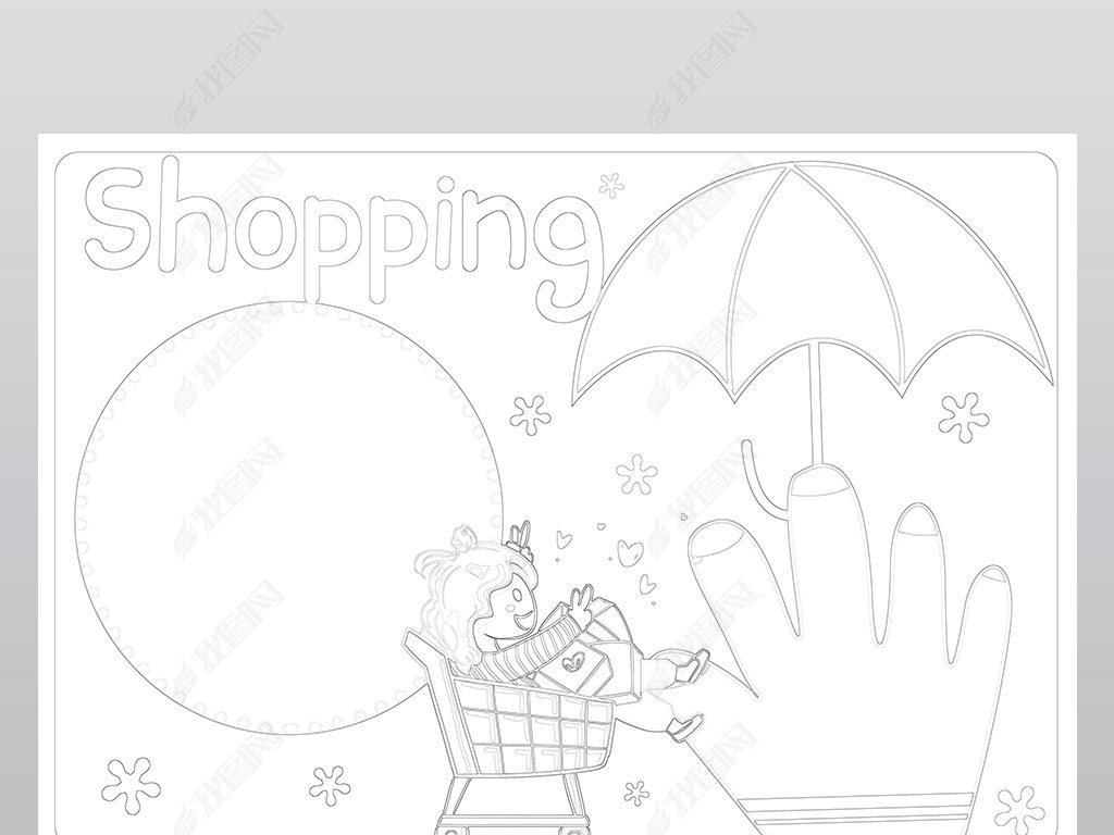 꼶²Ӣֳshoppingֳ