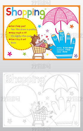 꼶²Ӣֳshoppingֳ